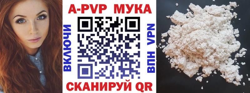 Где продают наркотики Ильский МДМА ГАШИШ КОКАИН