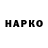 КЕТАМИН VHQ Ovo Viviana