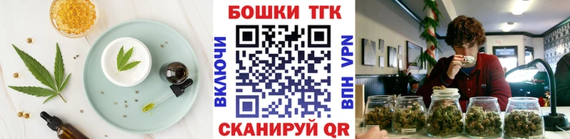 МЕГА ONION  нарко площадка клад  Ильский  Cannafood конопля  где найти  