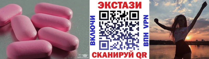 Экстази TESLA  где найти наркотики  Ильский 