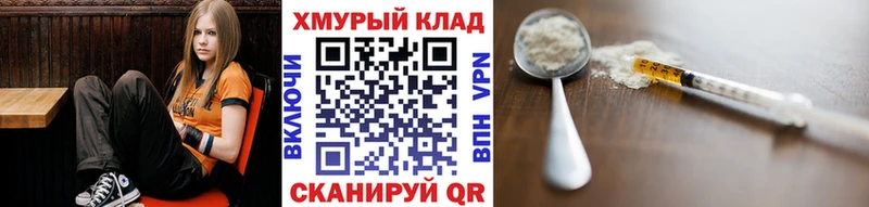 Героин афганец  Ильский 