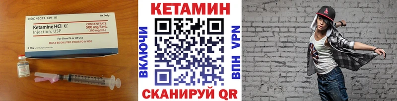 продажа наркотиков  Ильский  КЕТАМИН VHQ 