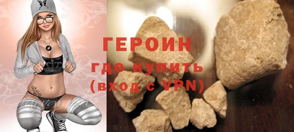 COCAINE Богородицк