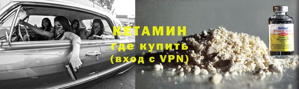 COCAINE Богородицк