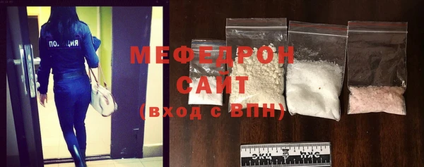 стаф Белоозёрский