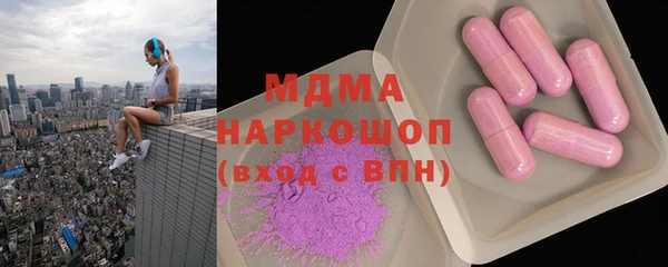 марки nbome Богородск