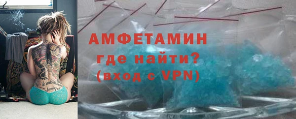 Альфа ПВП Белокуриха