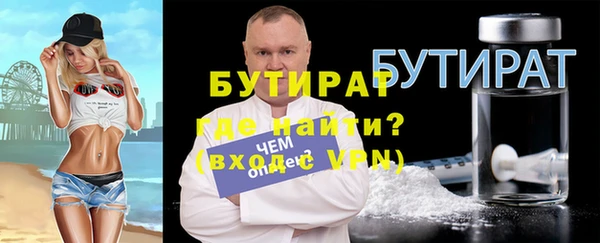 COCAINE Богородицк