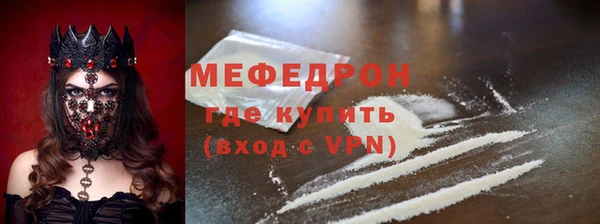 стаф Белоозёрский