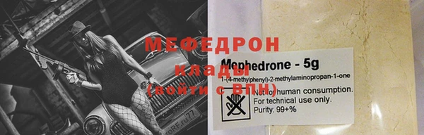 COCAINE Богородицк