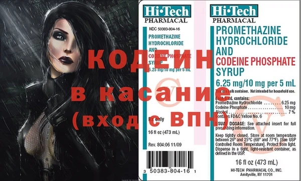 Альфа ПВП Белокуриха