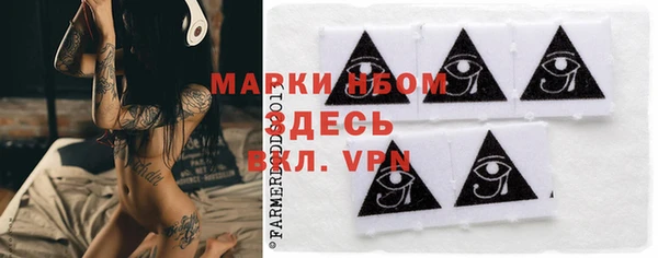 экстази Беломорск
