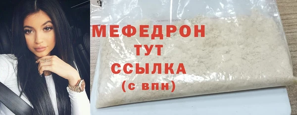 стаф Белоозёрский