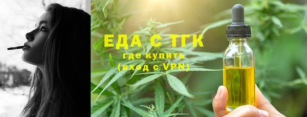 экстази Беломорск