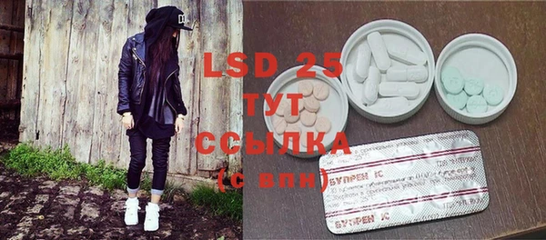 COCAINE Богородицк