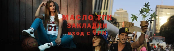 марки nbome Богородск