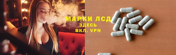 экстази Беломорск