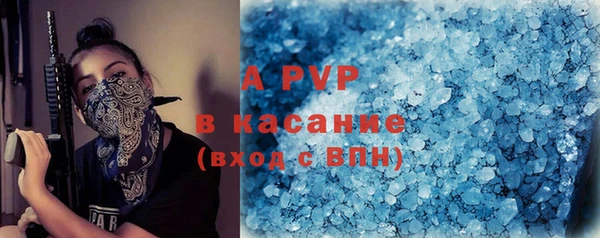 экстази Беломорск