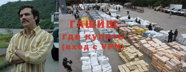марки nbome Богородск