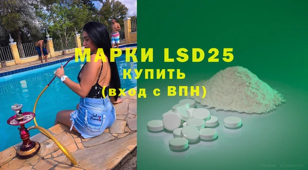 марки nbome Богородск