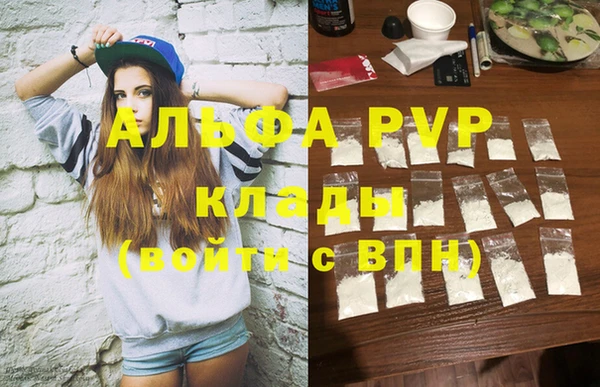 экстази Беломорск
