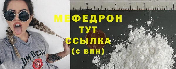 марки nbome Богородск