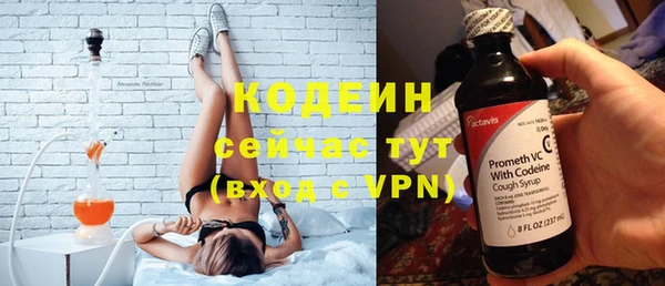 марки nbome Богородск