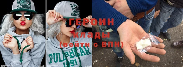 COCAINE Богородицк