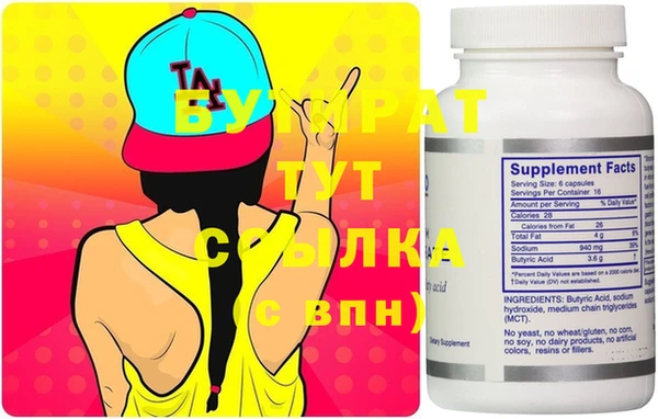 COCAINE Богородицк