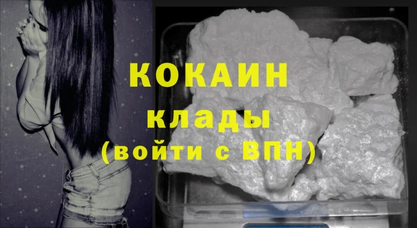 экстази Беломорск