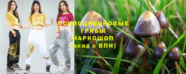 экстази Беломорск