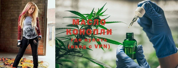 марки nbome Богородск