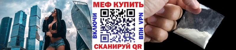 Мефедрон VHQ  kraken ССЫЛКА  Ильский 
