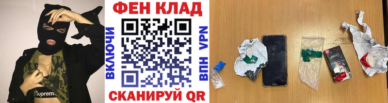 блэк спрут рабочий сайт  нарко площадка как зайти  Ильский  Первитин Methamphetamine  как найти  