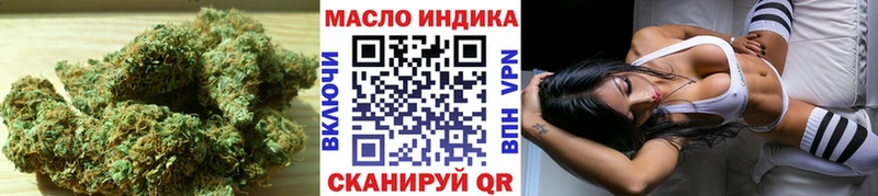 дарнет шоп  hydra   ТГК концентрат  Ильский 