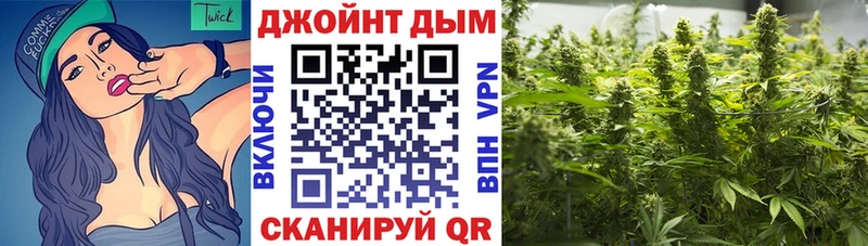 МАРИХУАНА тримм  Ильский 